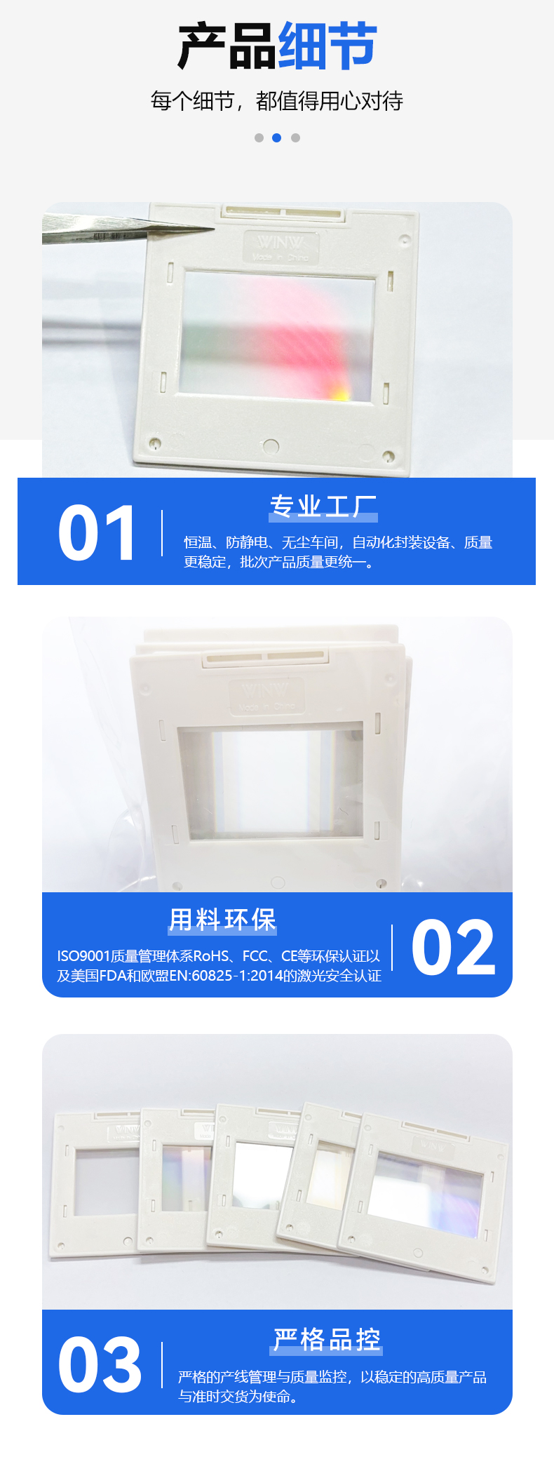 全曜-50线详情页_03.jpg